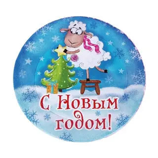 Прессованное полотенце Collorista "Символ года"