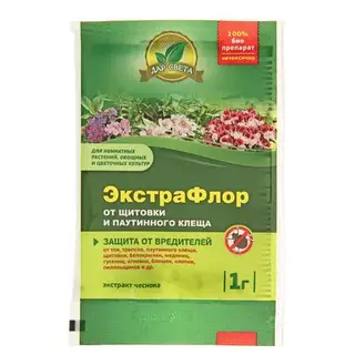 Средство для защиты от вредителей «ЭкстраФлор №9» от щитовки и паутинного клеща, 1 г, «Дар света»