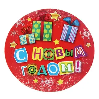 Прессованное полотенце Collorista "С Новым годом"