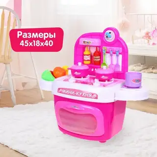 Игровой модуль «Мини-кухня «, 24 предмета, световые и звуковые эффекты, высота 40,5 см, БОНУС - фартук