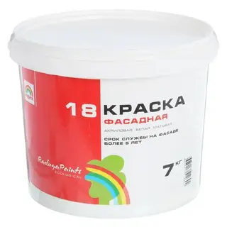 Краска фасадная акриловая, белая, матовая "Радуга 18" 7 кг