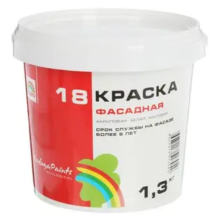 Краска фасадная акриловая, белая, матовая "Радуга 18" 1,3 кг