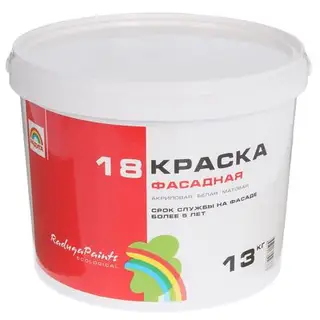Краска фасадная акриловая, белая, матовая "Радуга 18" 13 кг