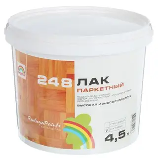 Лак паркетный Радуга 248 матовый 4,5л