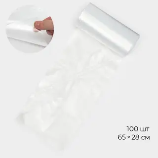Мешок кондитерский, h=65 см, рулон 100 шт., 100 мкм, 65×28 см, прозрачный