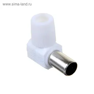 Штекер телевизионный, антенный угловой, без пайки, белый, SQ1809-0010