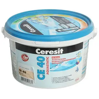 Эластичная водоотталкивающаяся затирка Ceresit CE40 Aquastatic (1-10 мм), роса, 2 кг