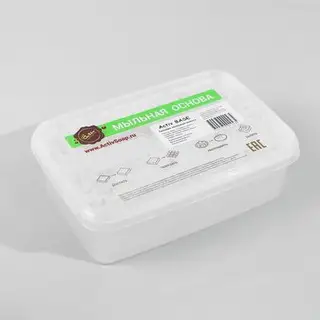 Мыльная основа Activ BASE (прозрачная), 1 кг