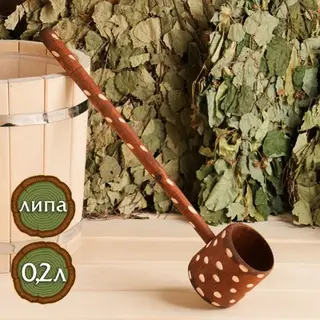 Ковш точёный-фигурный 0,2 л, крашеный резной, цвет мокка