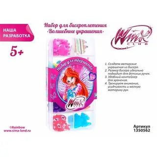 Набор бисероплетения "Волшебные украшения", феи ВИНКС