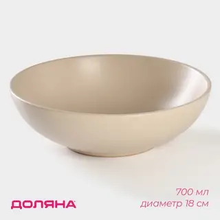 Тарелка глубокая Доляна «Пастель», 700 мл, d=18 см, керамика, крем-брюле