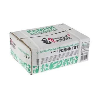 Камень для бани "Родингит" колотый, коробка 20кг