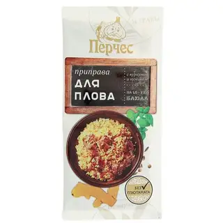 Приправа "Перчес" для плова, 15 г
