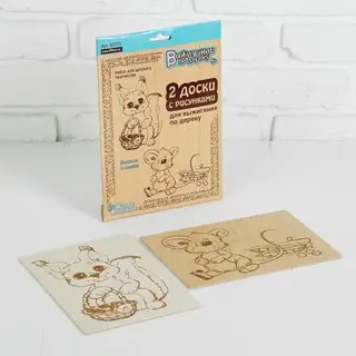 Доски для выжигания «Белочка и Мышка», 2 шт