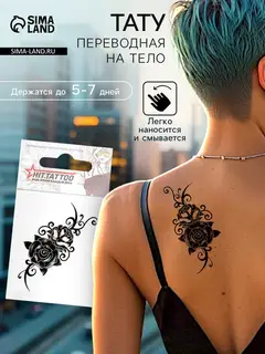 Переводная тату на тело «Черная роза», 5.3×6.3 см