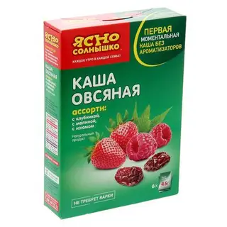Каша овсяная Ясно солнышко, не требующая варки ассорти: с клубникой, с малиной, с изюмом, 45 г 14373