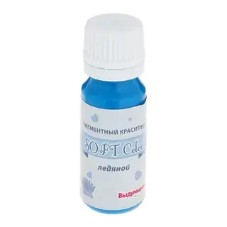 Пигментный краситель SOFT Color, ледяной (матовый, пастельный цвет), 15 мл