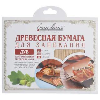 Древесная бумага для запекания «ДУБ»