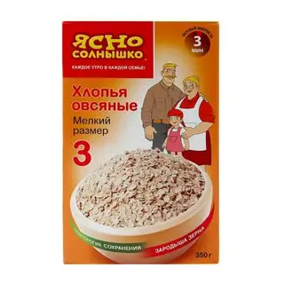 Хлопья Овсяные Ясно солнышко №3, мелкий размер, 350 г