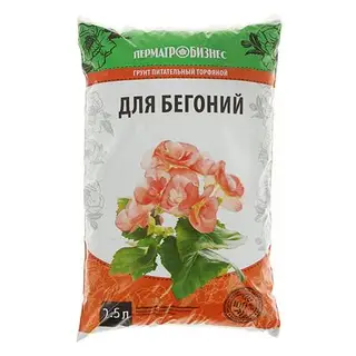 Грунт питательный для Бегоний 2,5 л