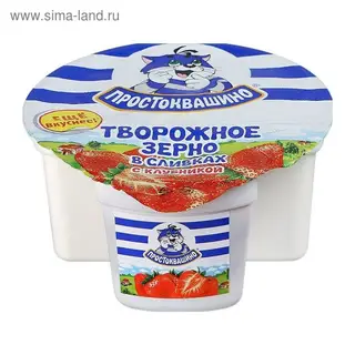 Творожное зерно в сливках 7% 150г. Малина "Простоквашино"