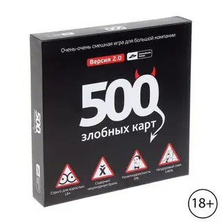 Настольная игра "500 злобных карт"