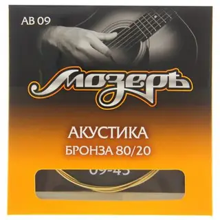 Струны Мозеръ акустической гитары, Сталь ФРГ + Бронза 80/20 (.009-045)