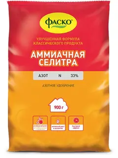 Удобрение минеральное сухое Фаско, на основе Аммиачной селитры, 0,9 кг
