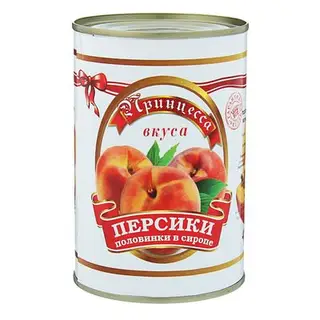 Персики в сиропеТМ "Принцесса вкуса", 425 мл