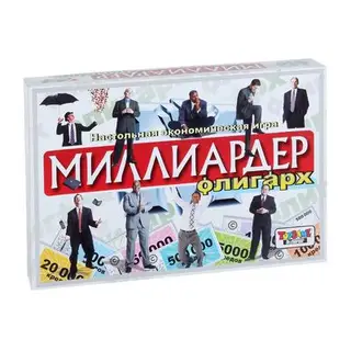 Настольная игра "Миллиардер: Олигарх"