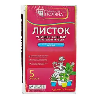 Грунт для декоративно - лиственных растений "Листок", 5 л