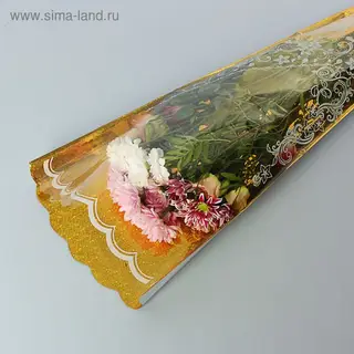 Пакет для цветов конус "Голографический" золотой
