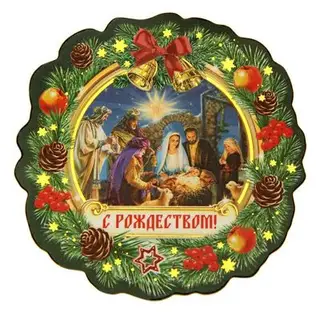 Магнит в форме рождественского венка "С Рождеством! Вертеп"