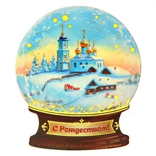 Магнит в форме снежного шара "С Рождеством! Рождественское утро"