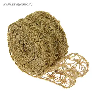 Лента холщовая ажурная, 50мм, 5 ± 1 м, цвет бежевый