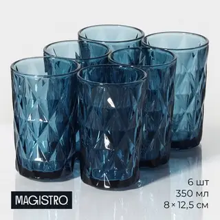 Стаканы Magistro «Круиз», 350 мл, 8×12.5 см, набор 6 шт., стекло, синие