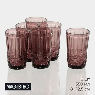 Стаканы Magistro «Ла-Манш», 350 мл, 8×12.5 см, набор 6 шт., стекло, розовые