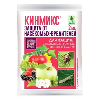 Инсектицид «Кинмикс», от насекомых-вредителей, ампула 2 мл, «Грин Бэлт»