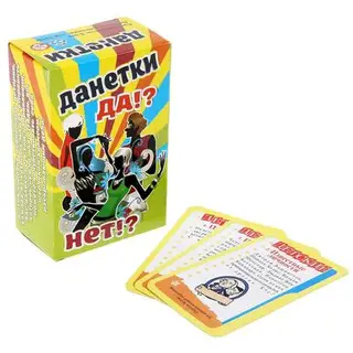 Карточная игра «Данетки»