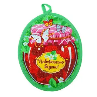 Прихватка "Доляна" Невероятно вкусно 17 см, 100% хлопок, рогожка 162 г/м2