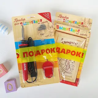 Выжигательный аппарат по дереву, 10 насадок промо набор МИКС