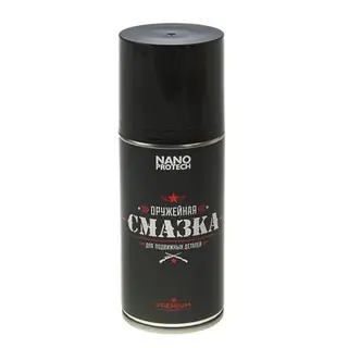 Оружейная смазка NanoProtech нового поколения, 210 мл, аэрозоль