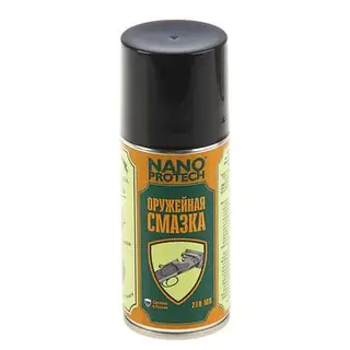 Смазка для стрелкового оружия NanoProtech, 210 мл