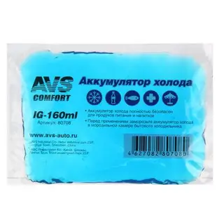 Аккумулятор холода AVS IG-160ML, 160 мл, в мягкой упаковке
