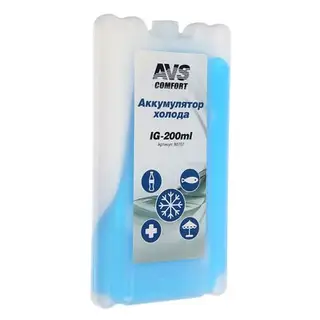 Аккумулятор холода AVS IG-200ML, 200 мл, в твердой упаковке