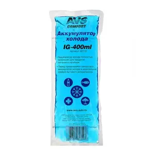 Аккумулятор холода AVS IG-400ML, 400 мл, в мягкой упаковке