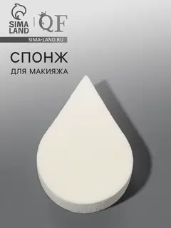Спонж для макияжа «Плоская капля», 6×4.5 см, МИКС