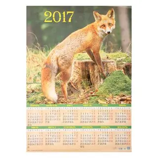 Календарь 2017 Лист А2 "Лиса на пне"