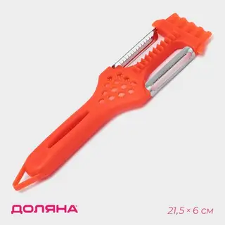 Овощерезка-рыбочистка фигурная 2 в 1 с тёркой Доляна, 21.5×6 см, оранжевая