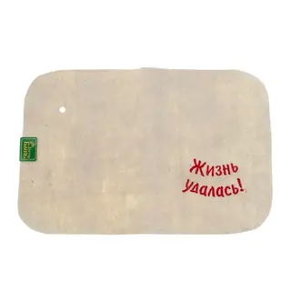 Коврик для сауны белый Классический Жизнь удалась